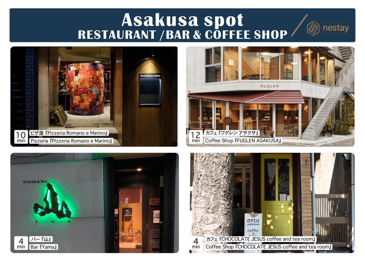 Nestay Asakusa Appartement *