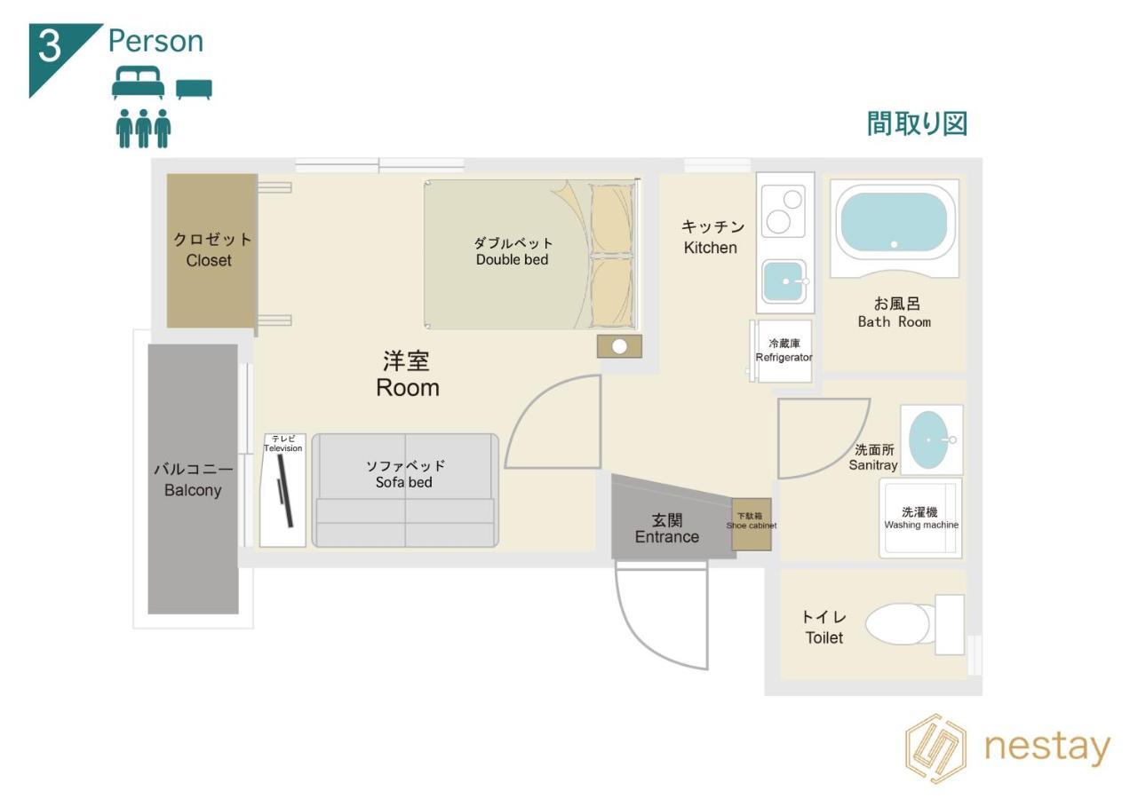 Nestay Asakusa Appartement Tōkyō