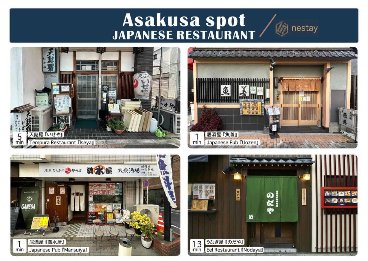 Nestay Asakusa * Tokyo prefektur