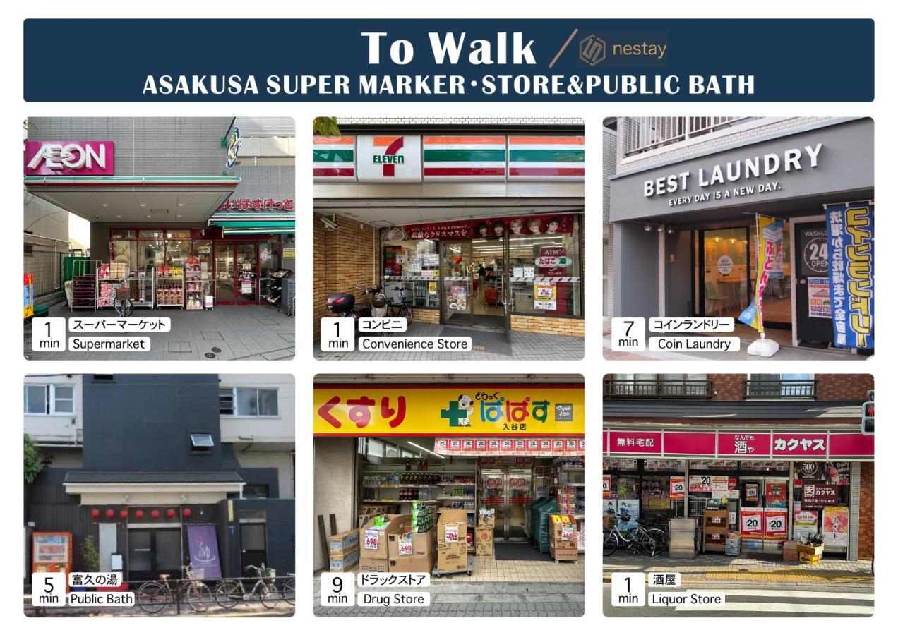 Apartamento Nestay Asakusa *